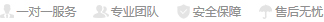 底部式超声波振板振盒
