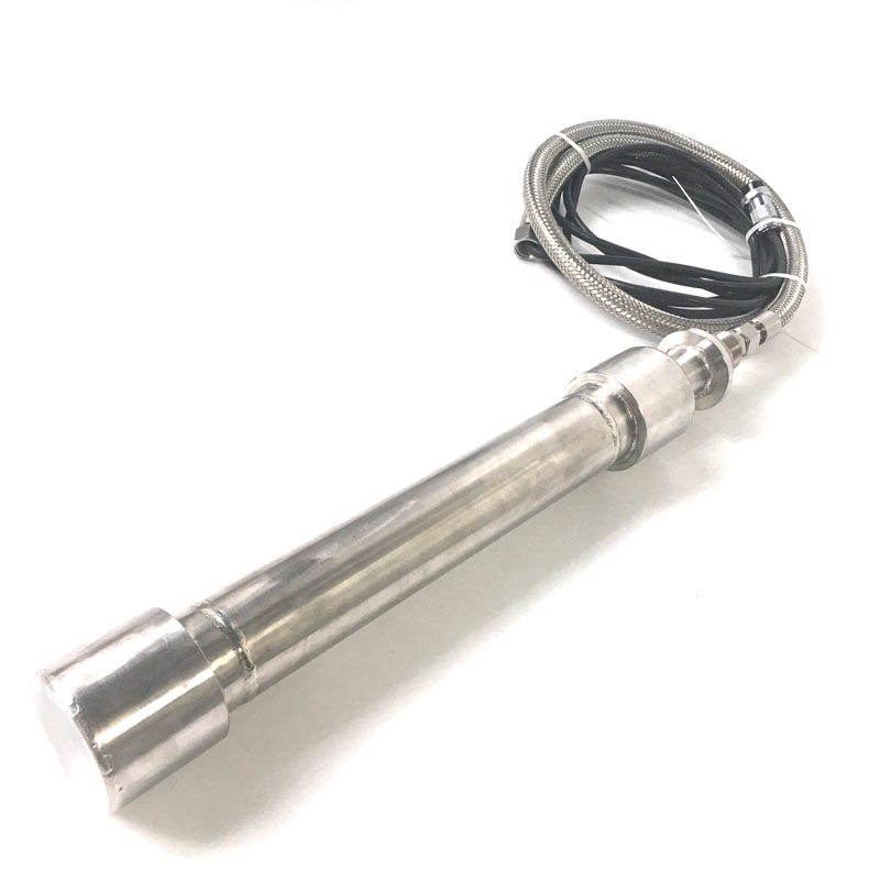 投入式超声震荡清洗棒