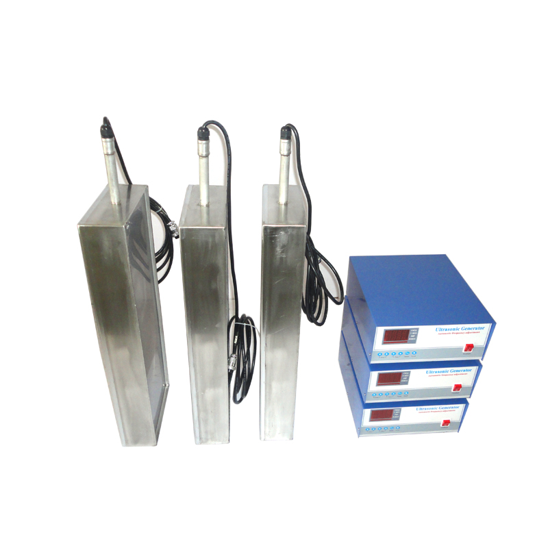 投入式振板盒超声波工业清洗机